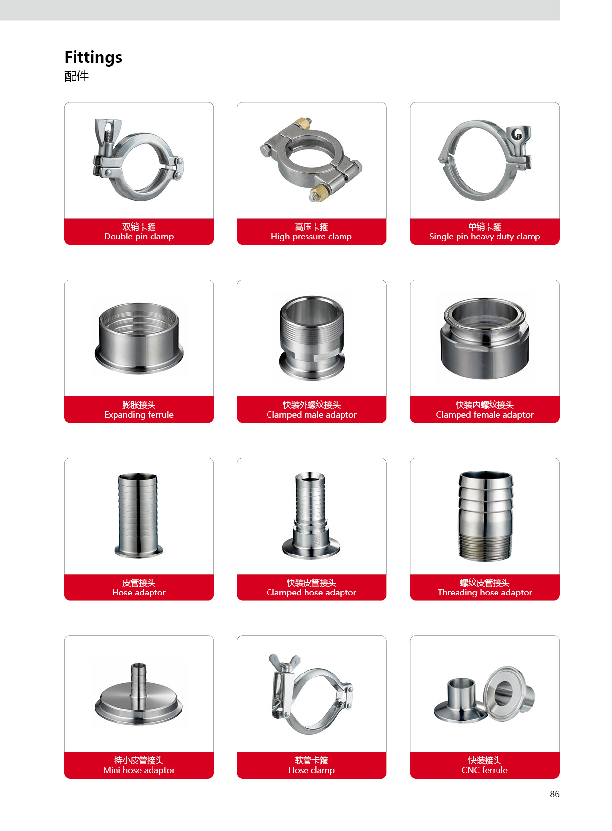 Sanitary Stainless Steel Pipe Fitting Clamp Type Ferrule Buy Hygienic