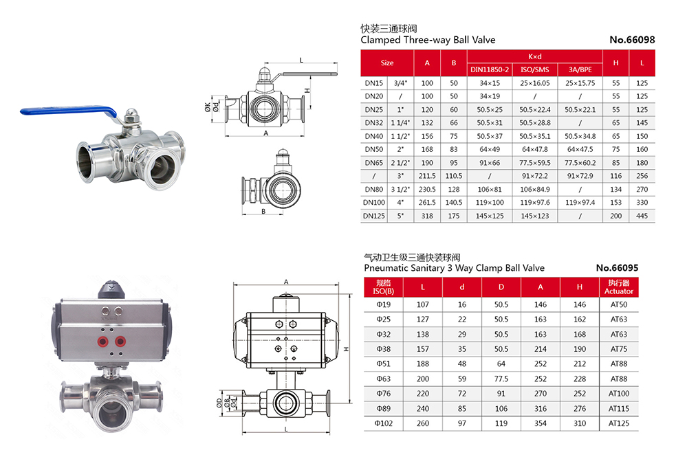 drawing of manual pneumatic three ways ball valves